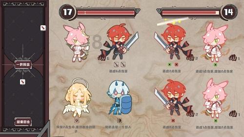 《梦华录》中陈廉的真实身份可能是什么？游戏画面