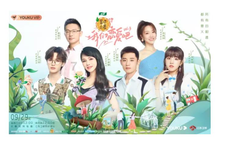 水果甜心经典版