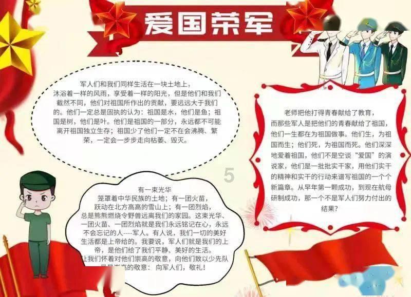 弹球突破