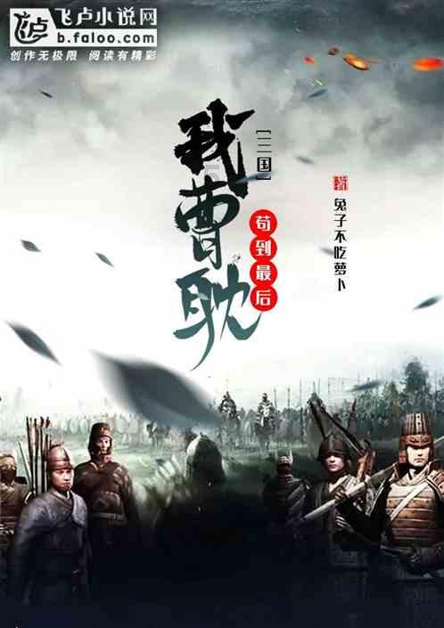 质量效应3