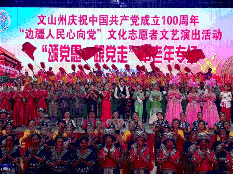 冰汽时代